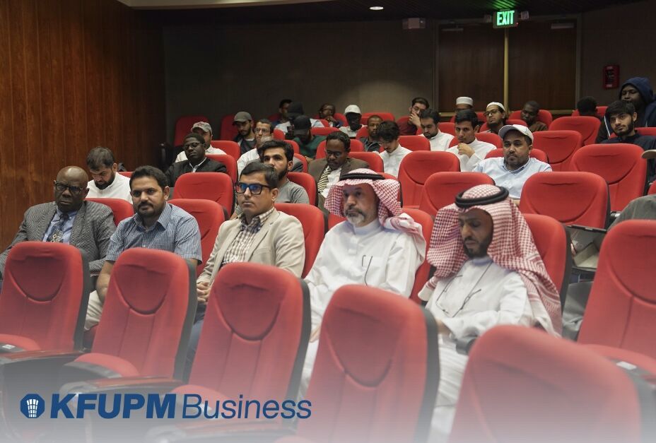 Audience at KFUPM Business School seminar